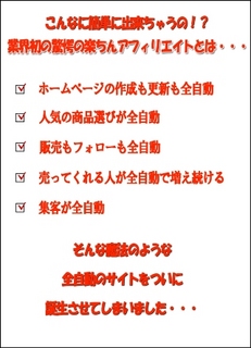 北海どんどん